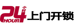 沅陵开锁公司
